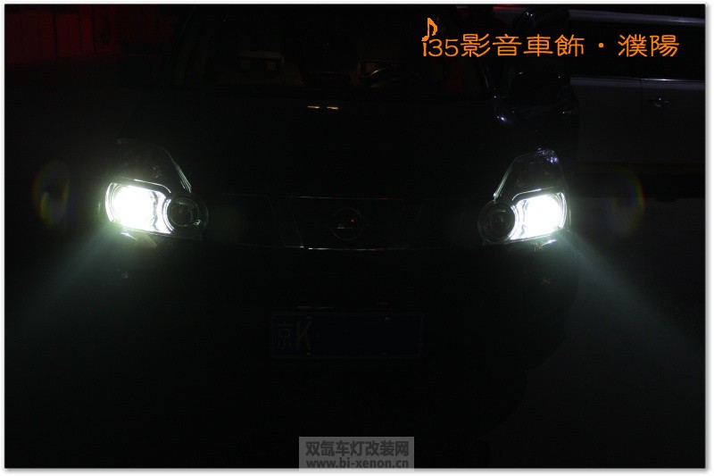 濮阳奇骏车友高配型灯光升级：原装Q5、欧司朗氙灯、7系反光碗及LED天使眼
