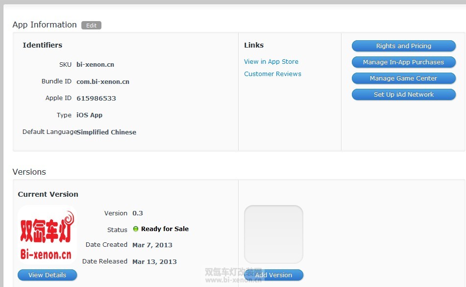 IOS版双氙车灯改装网手机客户端苹果app store审核已通过【安卓版360手机助手一键安装