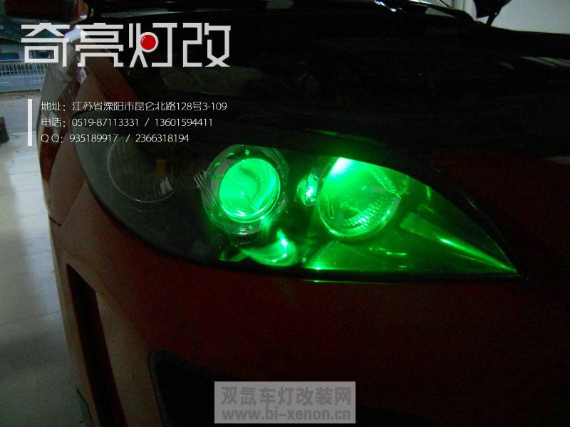 溧阳奇亮灯改 老款马志达3大灯升级Q5透镜，绿色恶魔眼，绿色示宽灯