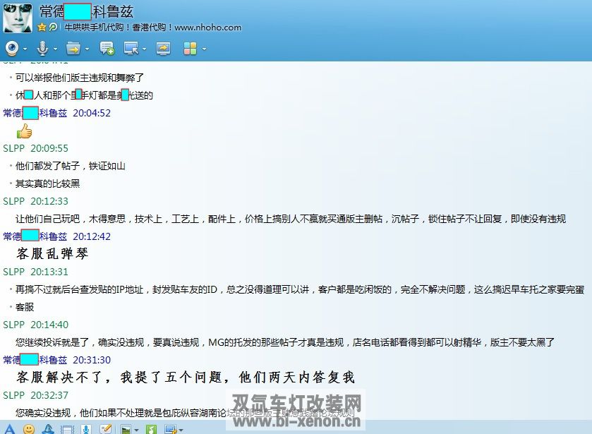 湖南改灯 第三批到货全新德国进口海拉5透镜实拍 海量图片教大家鉴别真伪 长沙改灯SLPP