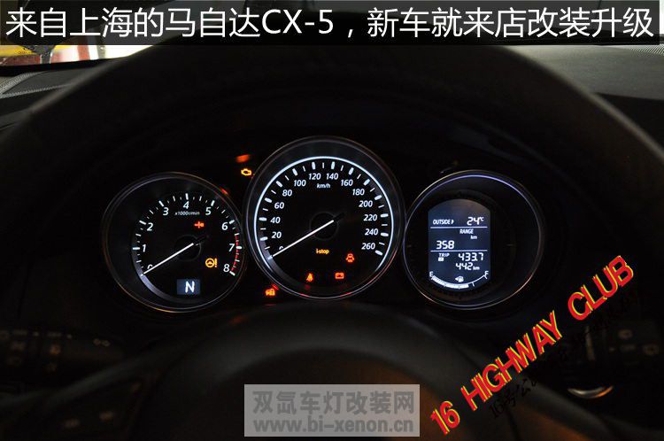 【十六号公路-灯改】来自上海的马自达CX-5来盐升级海拉5透镜！