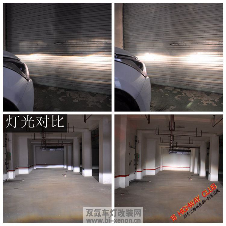 【十六号公路-灯改】北京现代名图 完美升级海拉5透镜，原装位海拉4安定器！