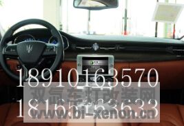 陕西西安玛莎拉蒂总裁原车屏幕升级导航玛莎拉蒂总裁改装倒车影像