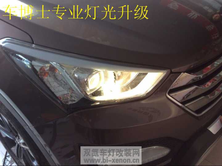 邯郸北京现代IX45升级全新原装正品Q5透镜 专车专用灯眉 光圈 转向LED