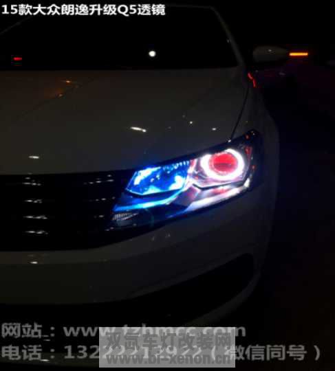 靖江专业汽车改灯—15款朗逸升级奥迪Q5透镜