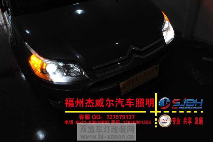 福州汽车改灯 世嘉升级国产方形Q5透镜 福州杰威尔汽车照明