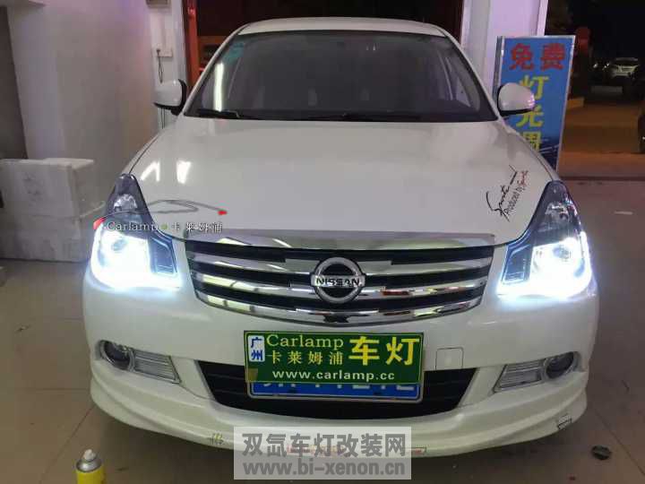 广州carlamp车灯改装案例日产轩逸经典款大灯改装q5双光透镜氙气灯