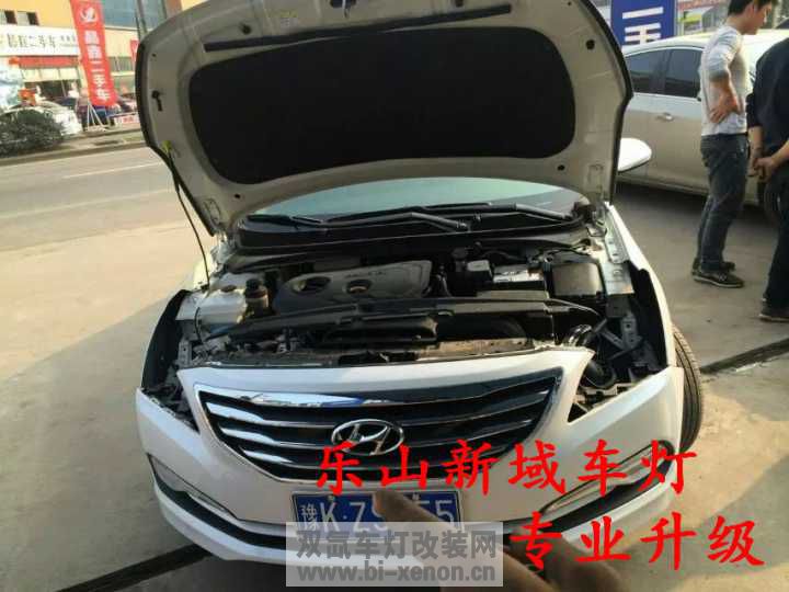 北京现代名图改灯名图透镜改装新域车灯乐山专业车灯