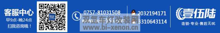 改灯_双氙车灯改装网_中国汽车照明门户网站