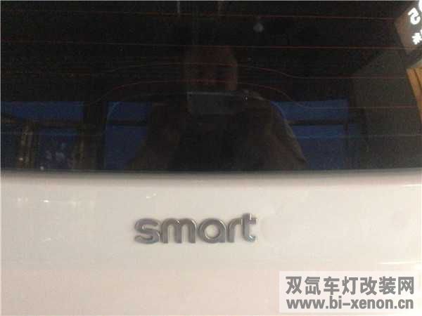 聊城改灯-奔驰Smart改原装进口海拉五+欧司朗CBI5500K-聊城三和车改 汽车音响隔音降噪