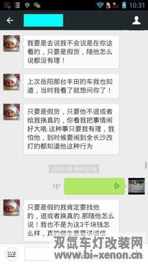 改灯_双氙车灯改装网_中国汽车照明门户网站