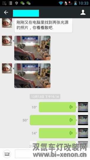 改灯_双氙车灯改装网_中国汽车照明门户网站