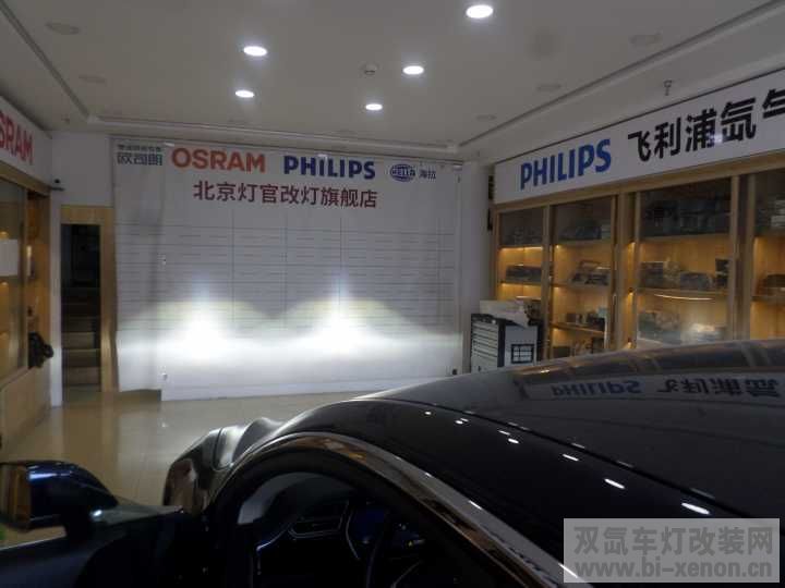 特斯拉改装海拉5双光透镜氙气灯北京实体店灯官改灯专业灯光升级