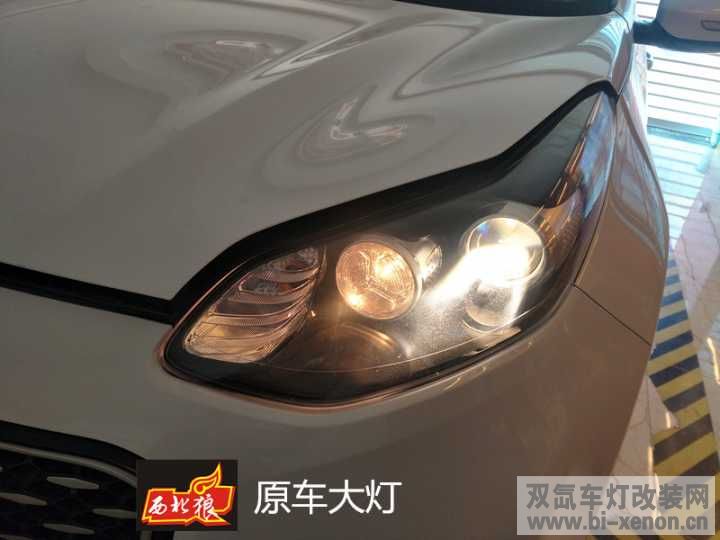 银川车灯改装——起亚KX5升级LED双光透镜—银川西北狼车灯改装升级